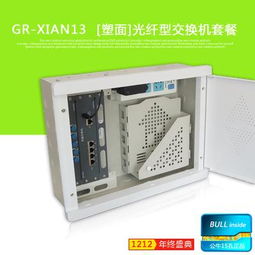 远电 GR XIAN131 配电箱产品详情介绍 - 品牌、价格与图片参考